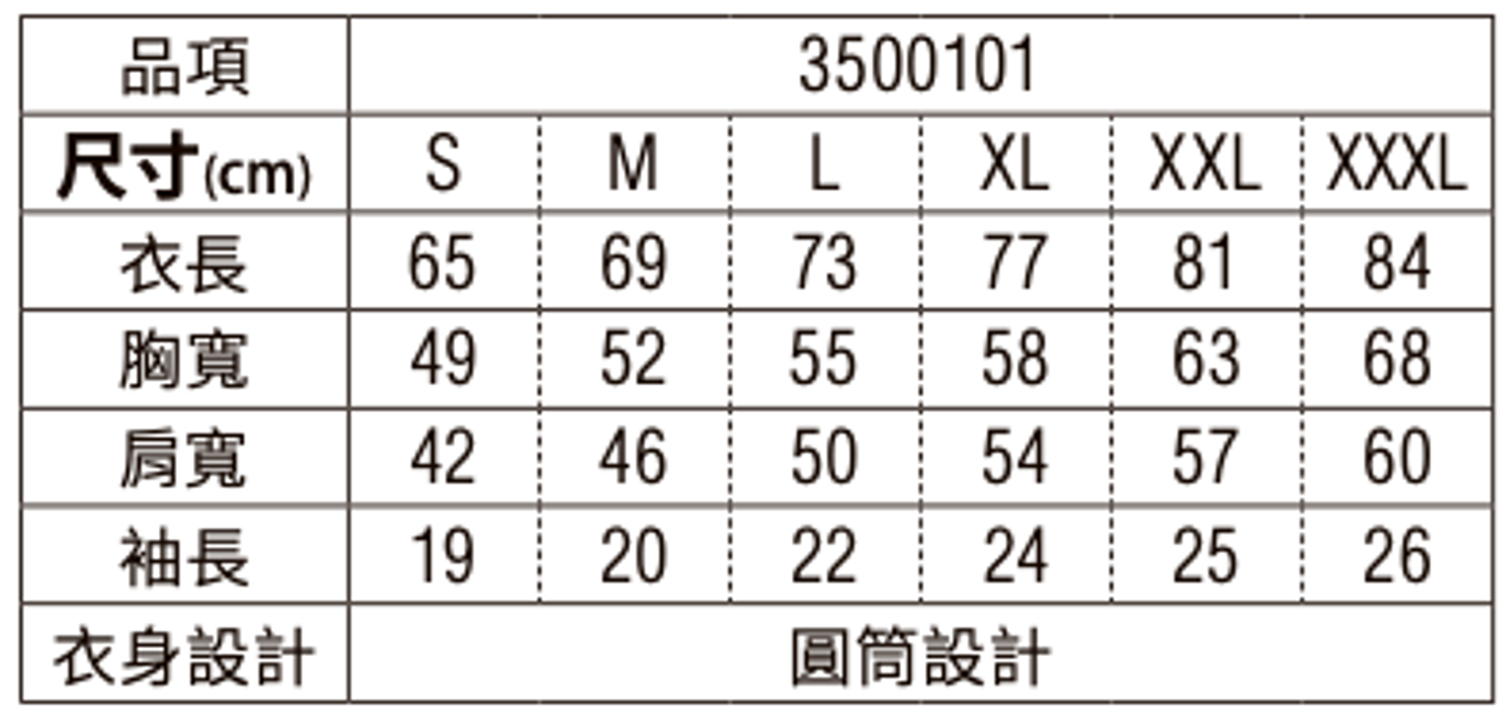 "GLOBAL RACKZ" TEE (SS25)