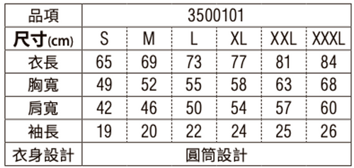 "GLOBAL RACKZ" TEE (SS25)